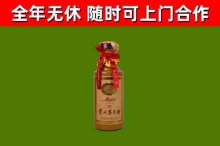 怀安县烟酒回收30年茅台酒.jpg