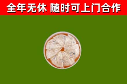 怀安县回收燕窝价格