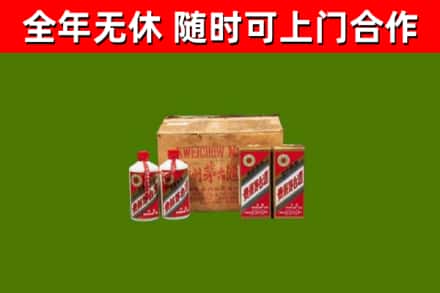 怀安县回收老茅台酒