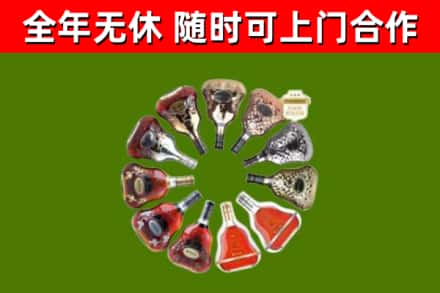 怀安县回收XO